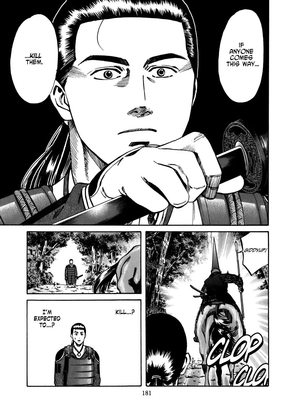 Nobunaga no Chef Chapter 7 12